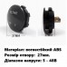 Вольтметр врізний цифровий  DC 5 - 48V