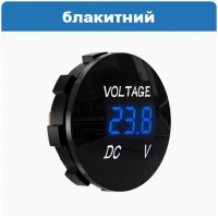 Вольтметр врізний цифровий  DC 5 - 48V