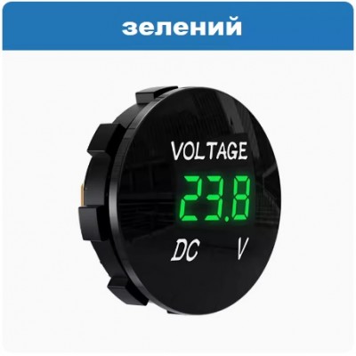 Вольтметр врізний цифровий  DC 5 - 48V